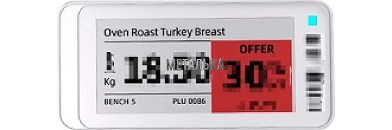 Настройка электронного ценника