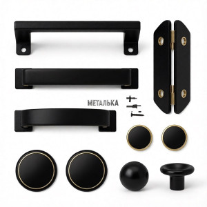 Фурнитура Фурнитура