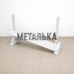 Скамья для жима